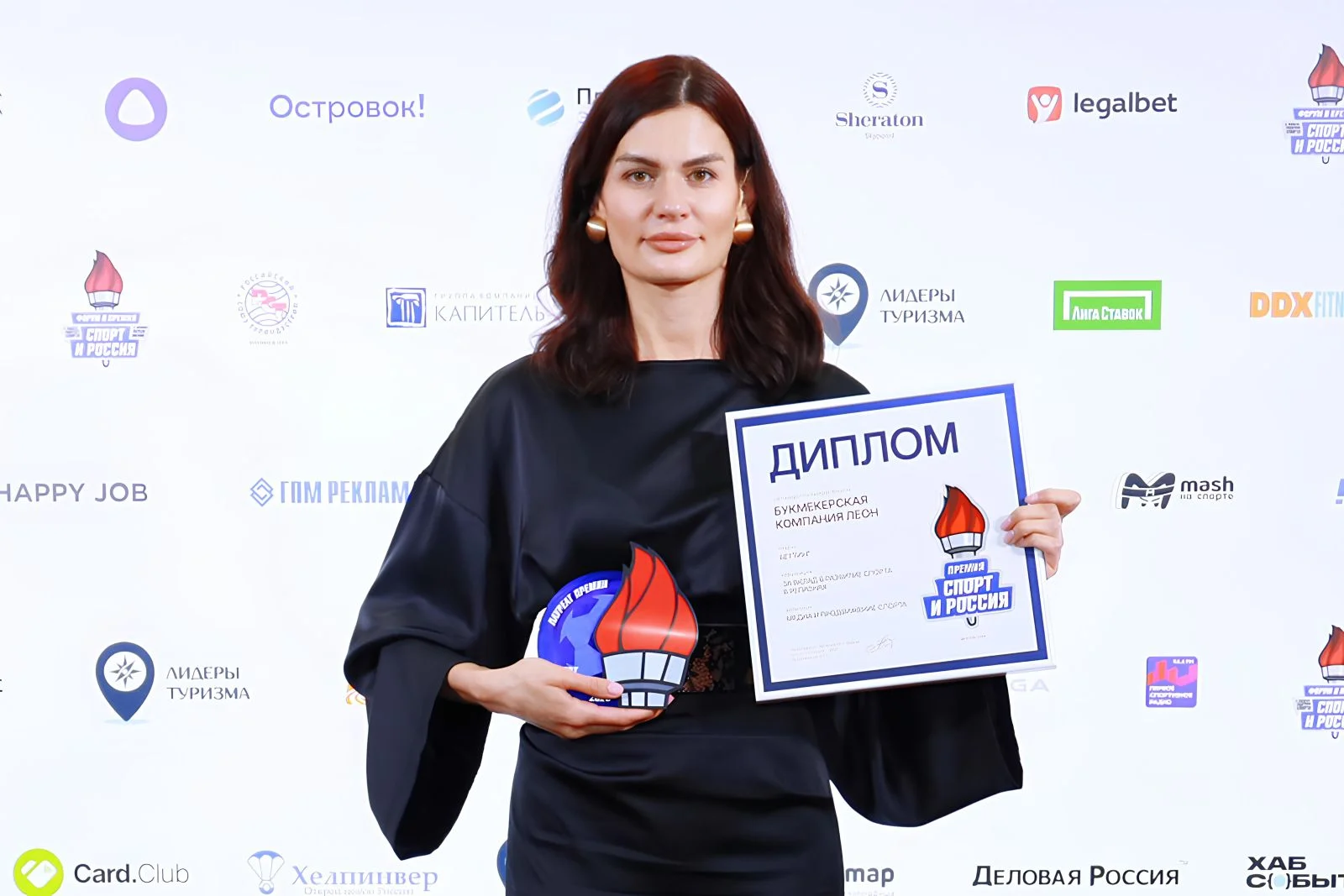 БК Леон стала лауреатом премии «Спорт и Россия»