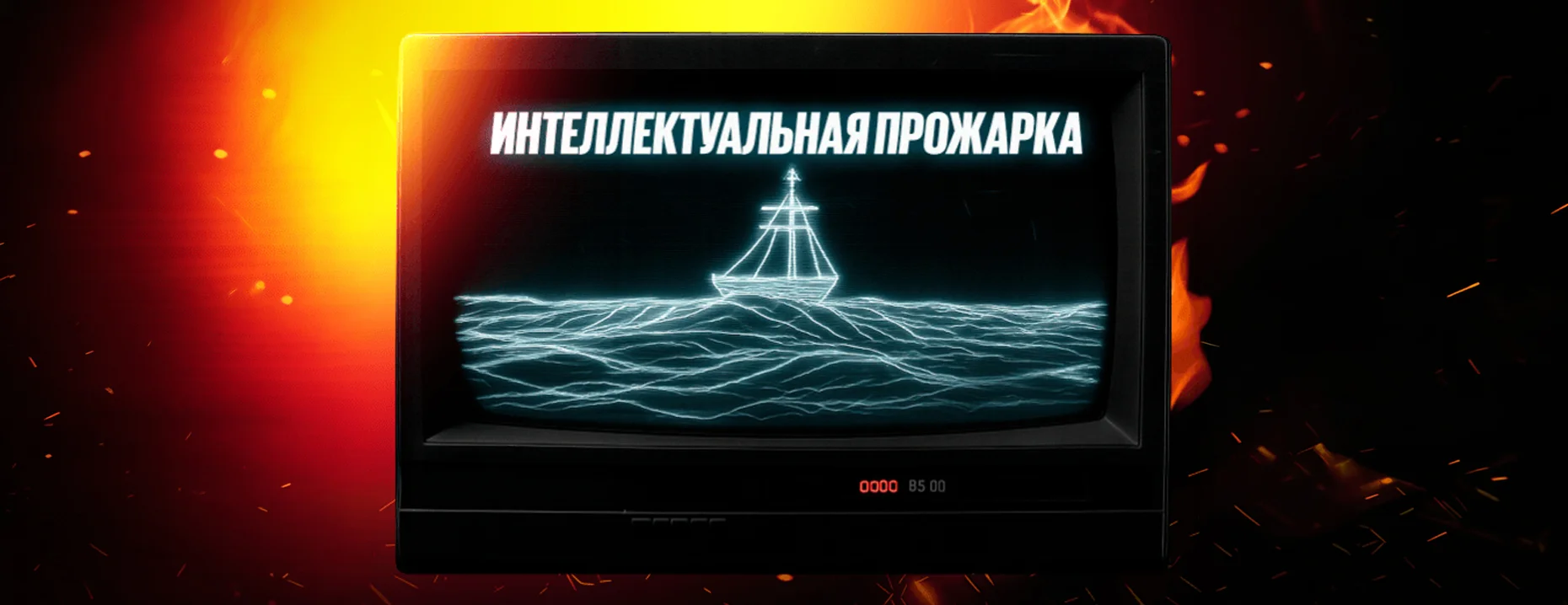 Розыгрыш от BetBoom: 1 000 000 рублей в виде фрибетов за участие в квизе