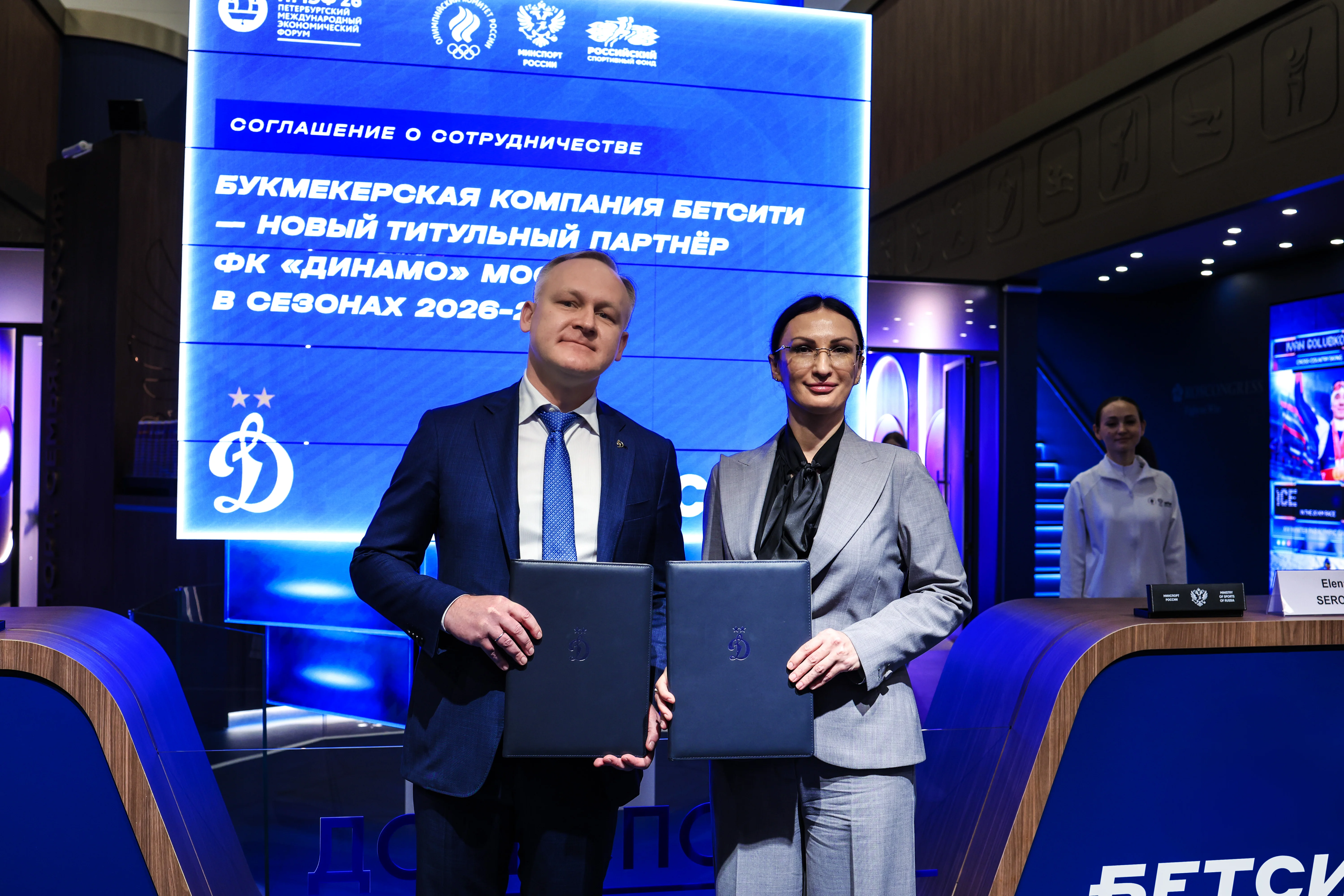 БК «Бетсити» стала титульным партнером московского «Динамо»