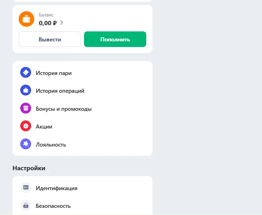ПК вывод 2