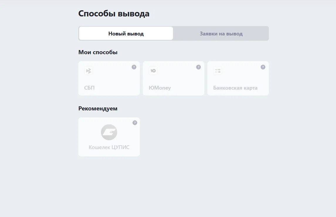 ПК вывод 3