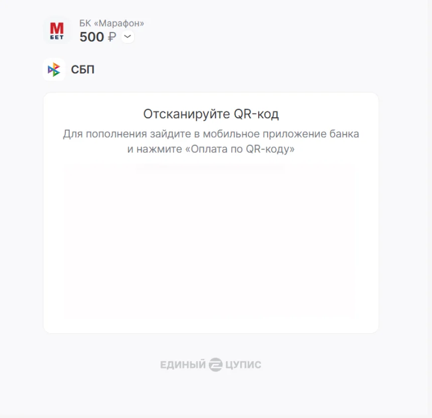 Пополнение марафон ПК 4