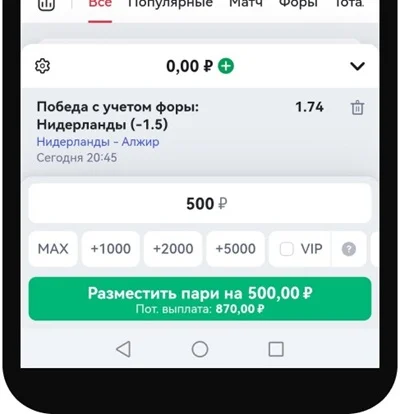 Марафон мобайл 14