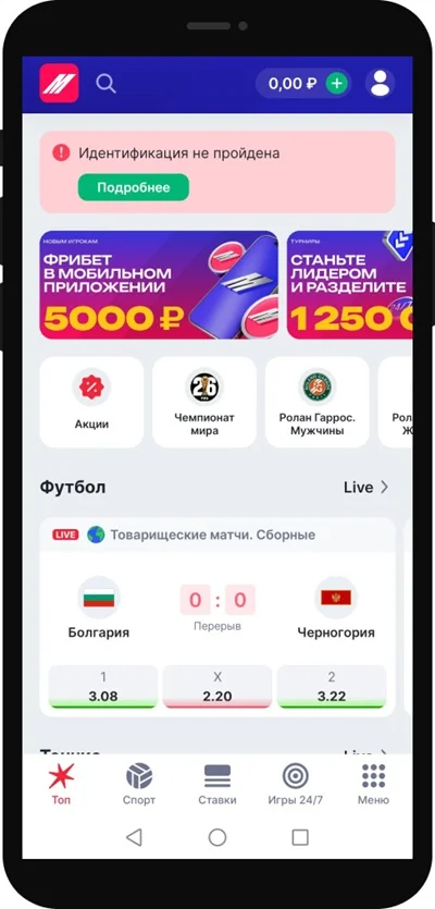 Марафон мобайл 10