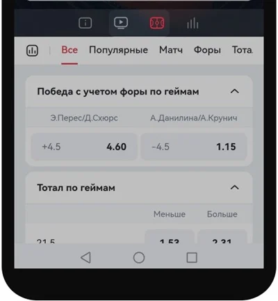 Марафон мобайл 7