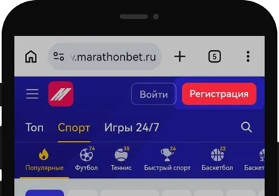 Марафон мобайл 8