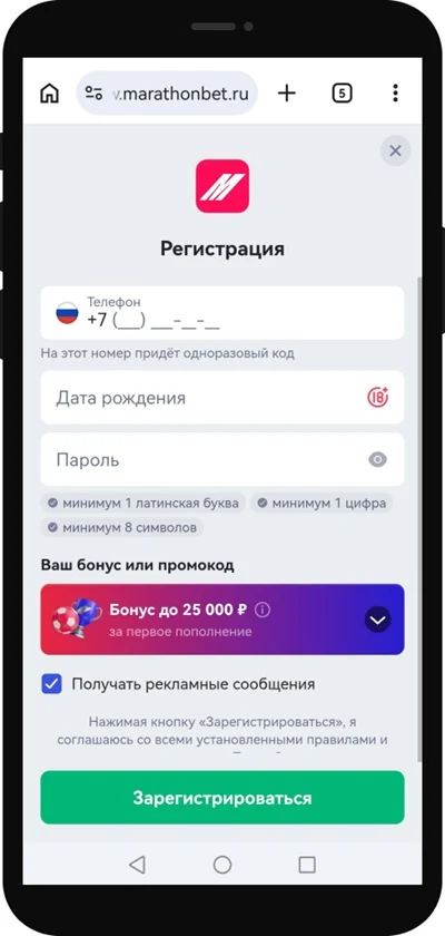 Марафон мобайл 9