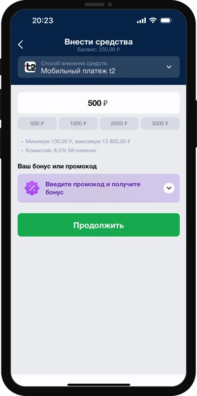 Мобильный оператор пополнение 3