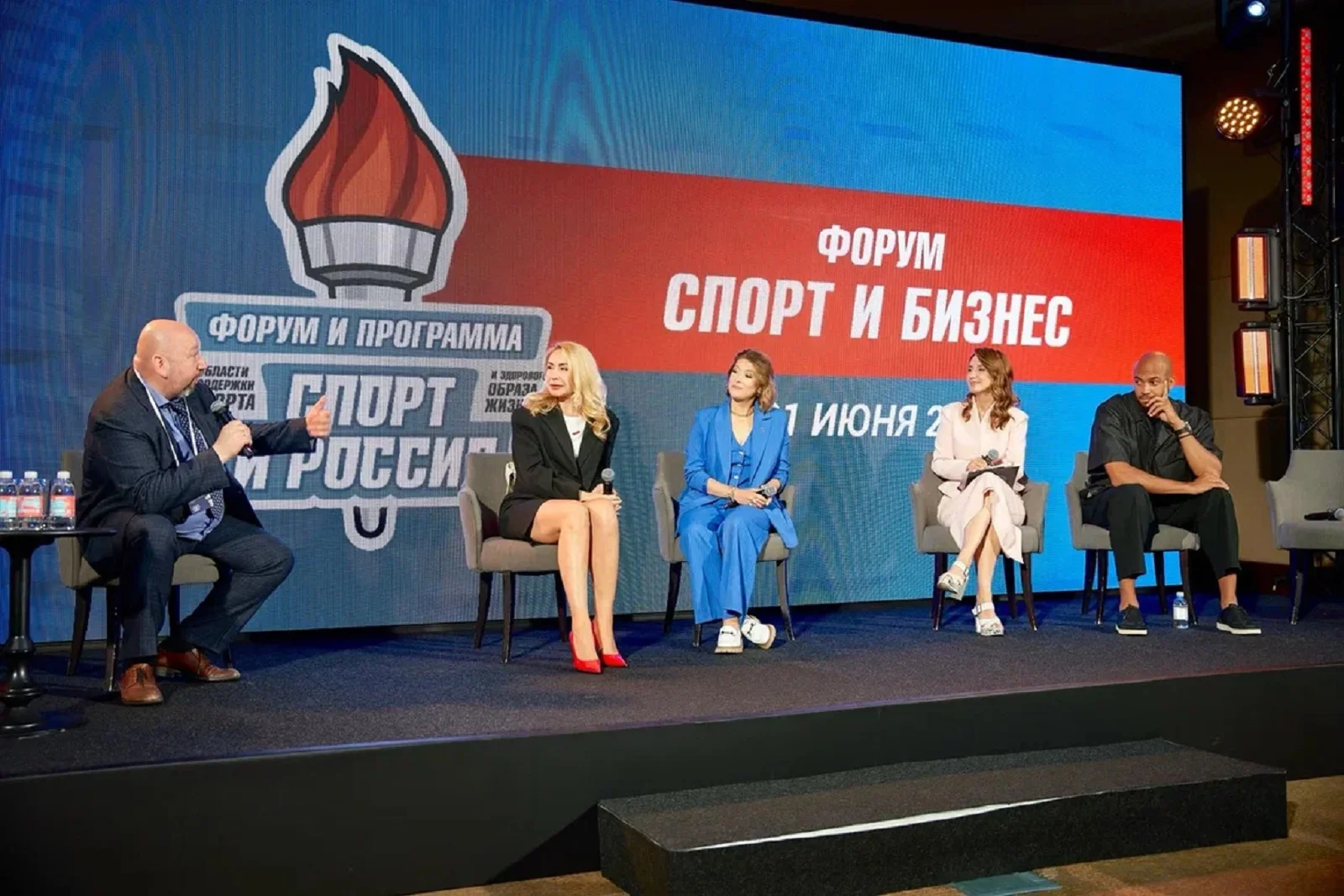 Пресс-служба форума «Спорт и Бизнес» «Лидеры Туризма»