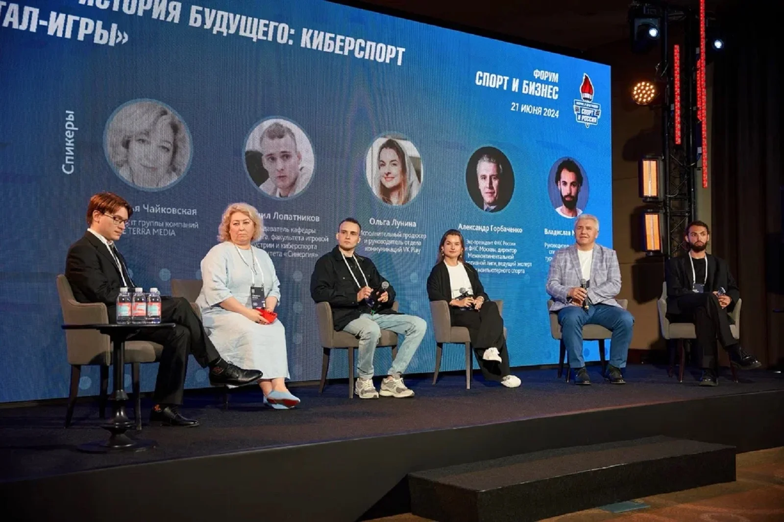 25 июня в Москве пройдут форумы «Спорт и Бизнес» и форум «Лидеры туризма»