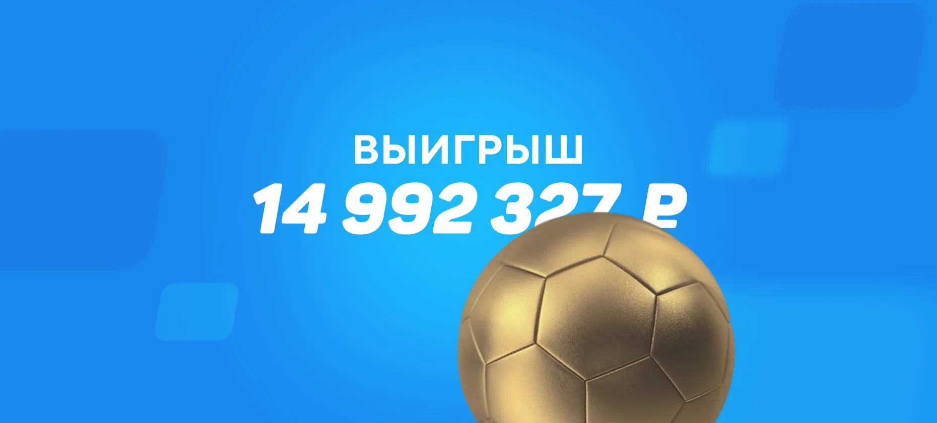 Победа «Нью-Йорка» в матче плей-офф НБА принесла игроку на ставках 15 млн рублей