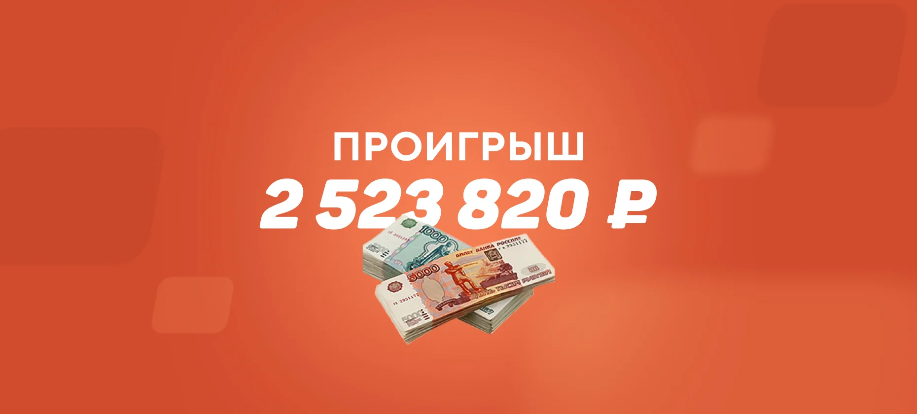 Беттор проиграл 2,5 миллиона, поставив на матч Кот-д`Ивуар — Норвегия