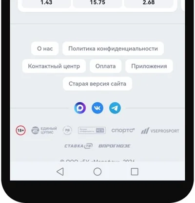 СП Марафон 1