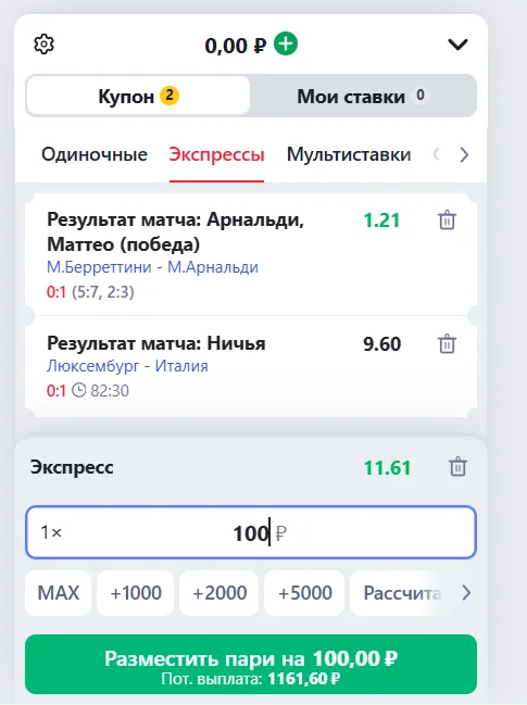 Лайв ПК Марафон 3