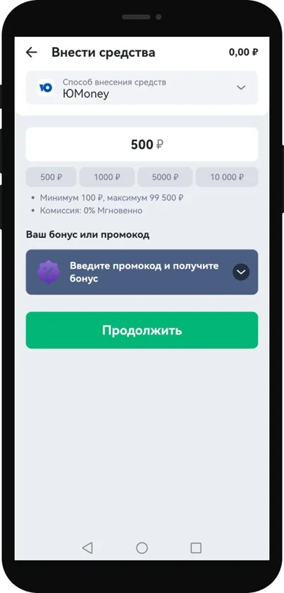 Юмани пополнение марафон