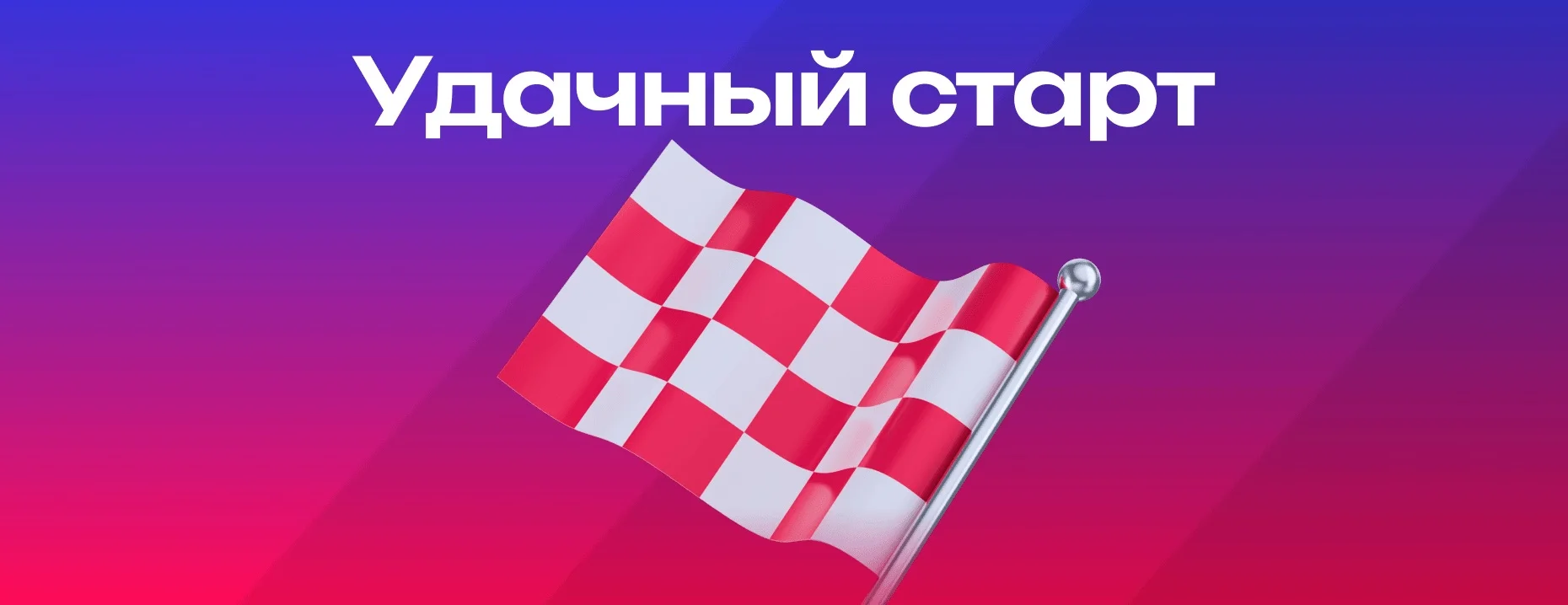 БК «Марафон»: получите фрибет, если ваш номер счёта – счастливый!