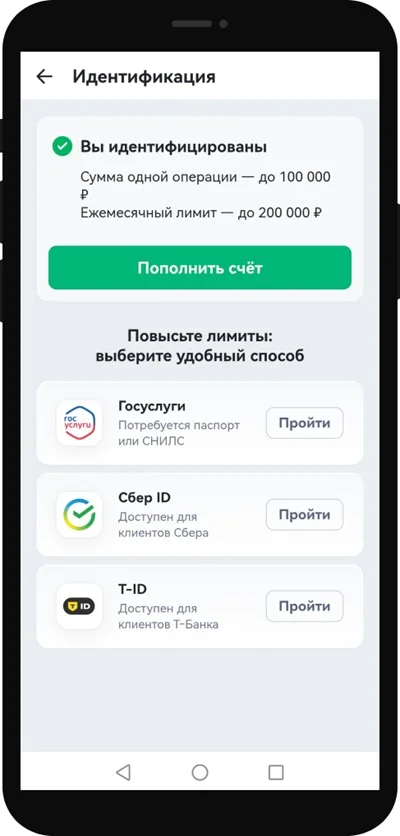 Марафон регистрация андроид 2