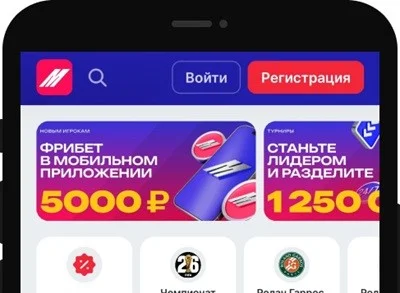 Марафон андроид