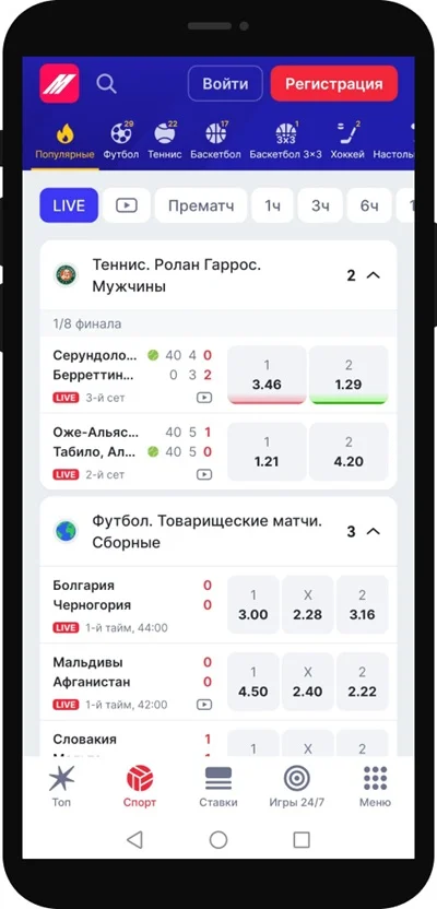 Приложение главная Марафон