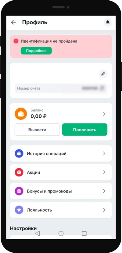 Как получить бонус Марафон