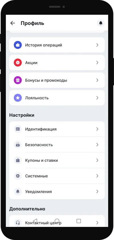 Марафон личный кабинет