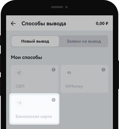 Марафон вывод карта 3