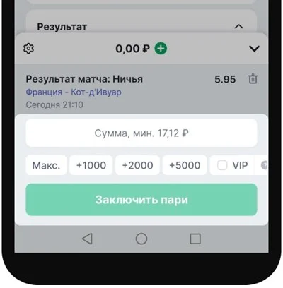 Лимиты в БК Марафон