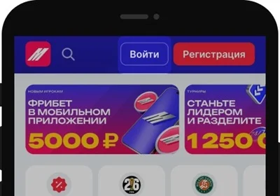 Как восстановить пароль в марафон