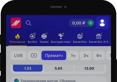 Марафон вход в личный кабинет