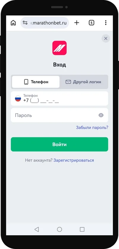 Вход в аккаунт Марафон