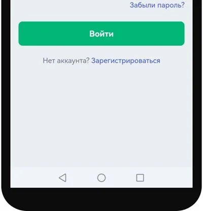 Вход в аккаунт Марафон 2