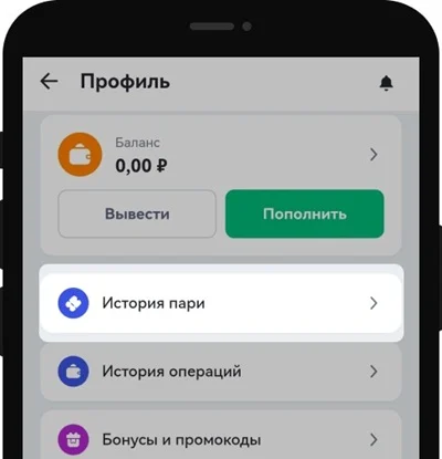 История пари марафон