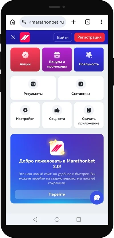 Результаты и статистика Марафон мобильная версия