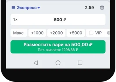 Марафон экспресс 4