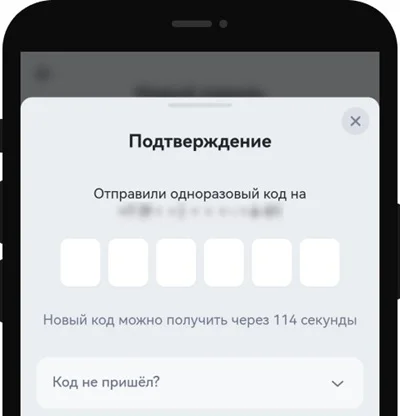 Марафон изменение пароля 4