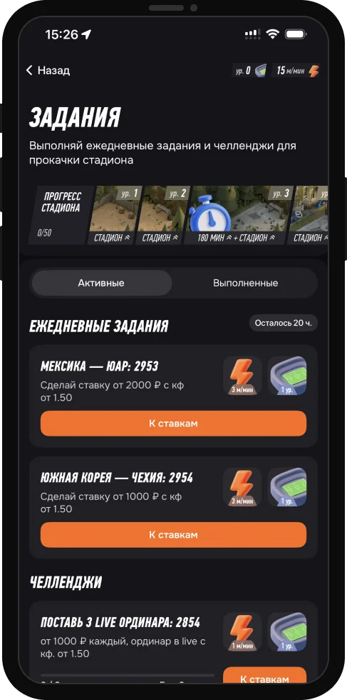 Задания