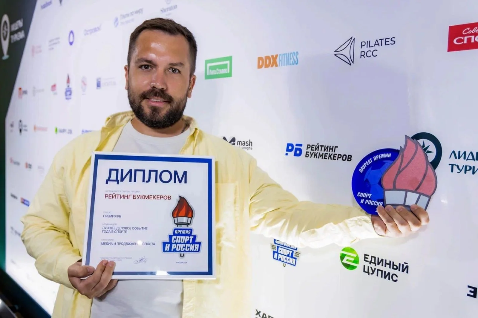 Премия РБ 2025 признана лучшим деловым событием года в спорте