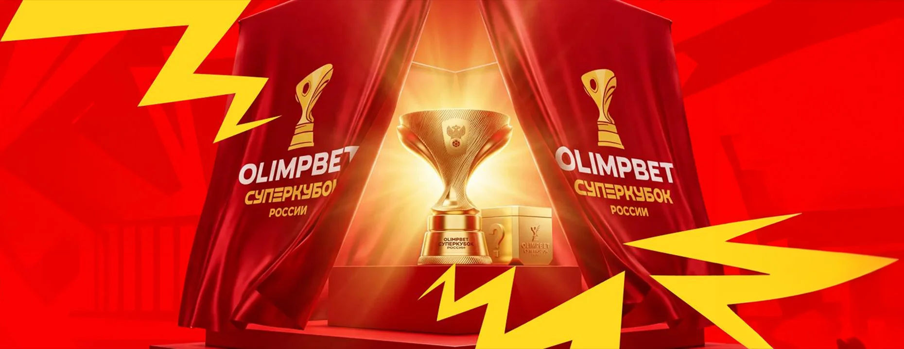 Розыгрыш от Olimpbet: фрибеты и призы за выполнение заданий