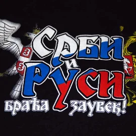 Денис Попов
