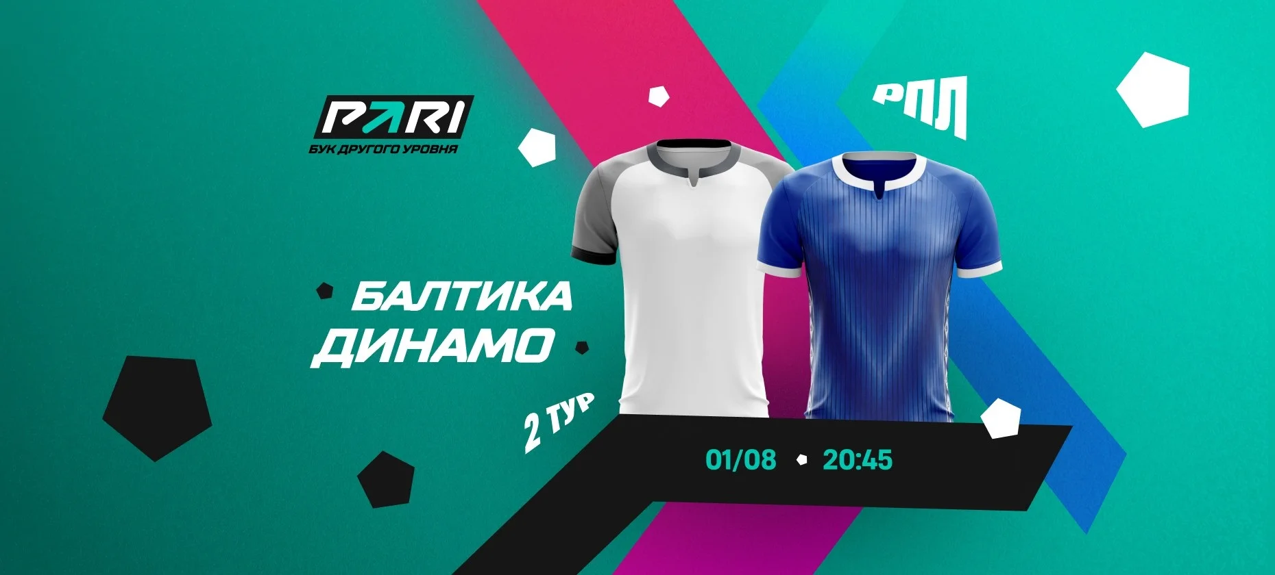 Балтика — Динамо Москва: 72% игроков ставят на поражение Талалаева