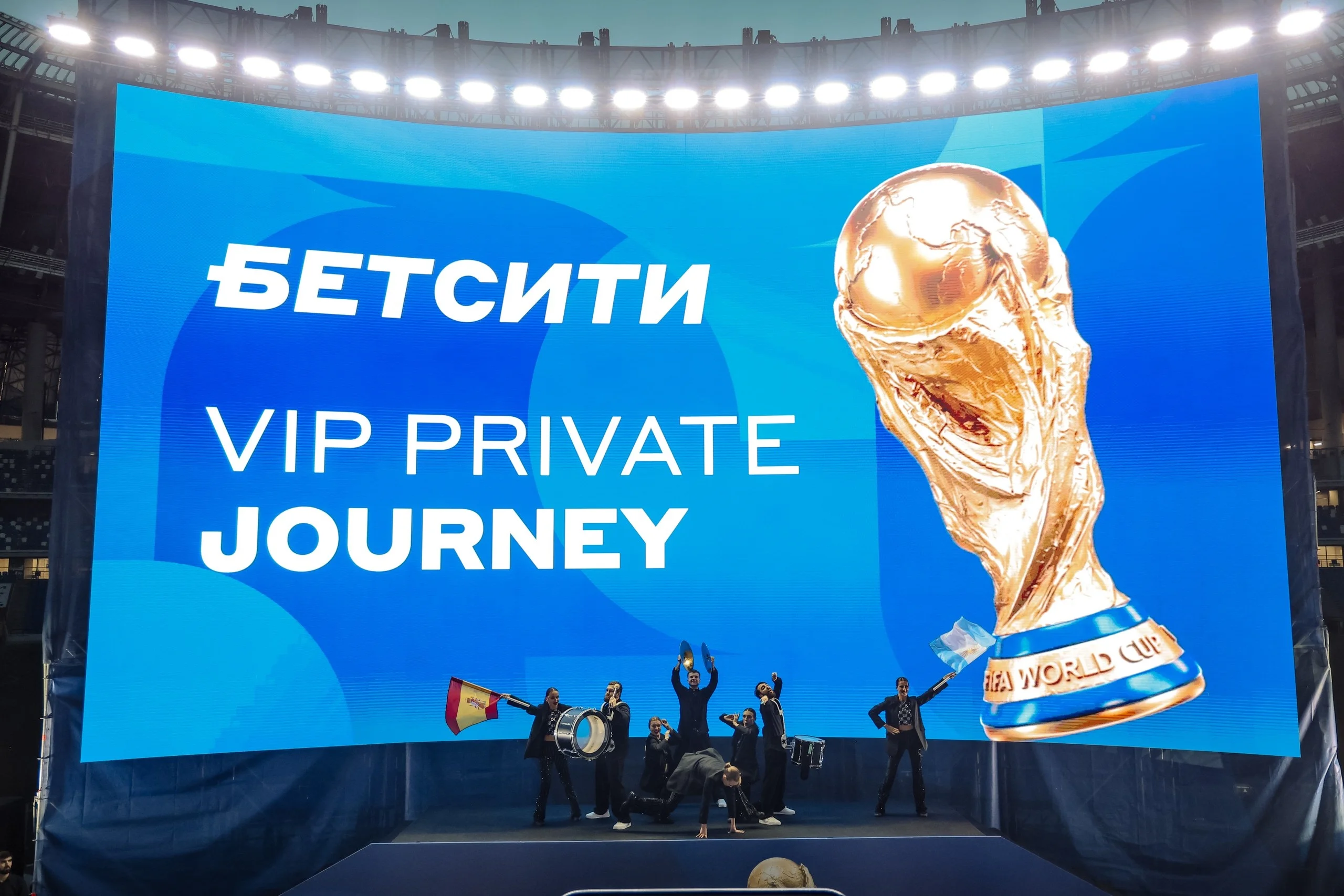 БК «Бетсити» организовала мероприятие к финалу чемпионата мира по футболу