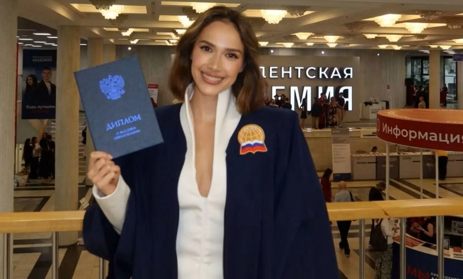 Алина Загитова. Фото: соцсети