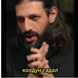 Руслан С