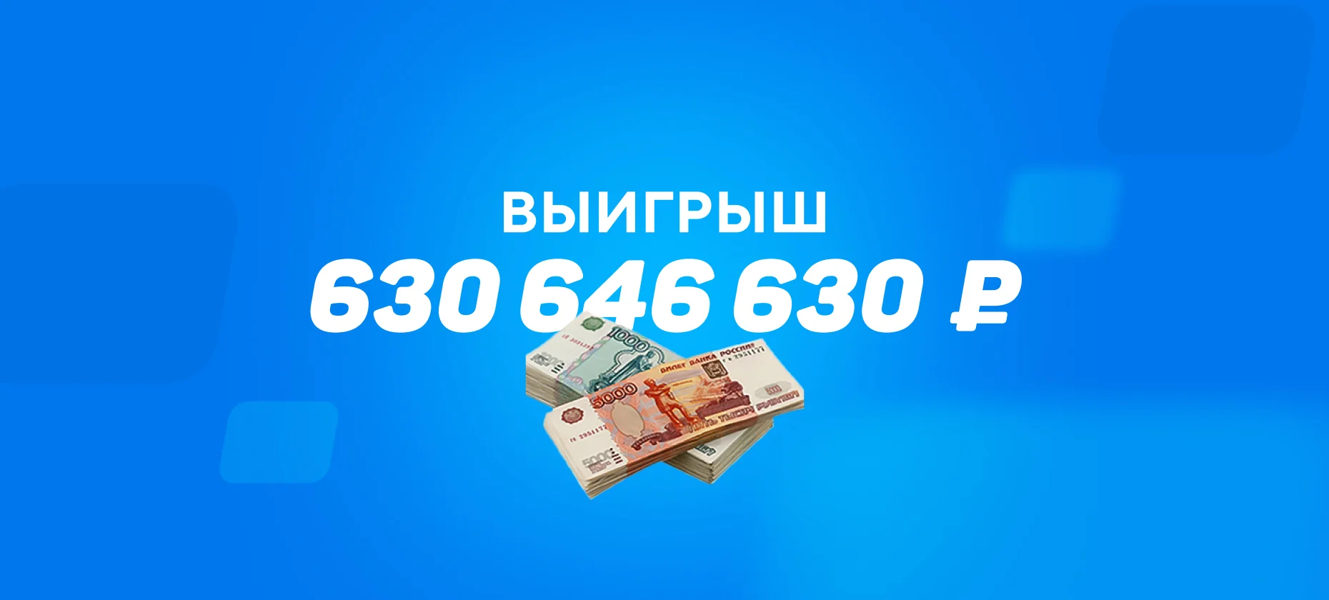 Клиент БК выиграл 8,1 млн долларов, поставив против Франции в матче с Испанией