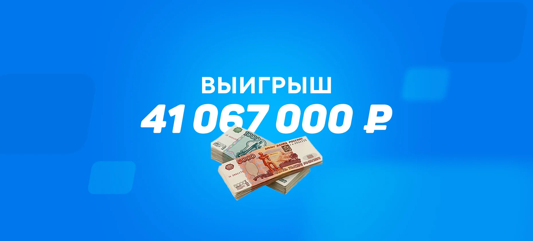Клиент БК выиграл 41 млн рублей, поставив на Англию в матче с Францией
