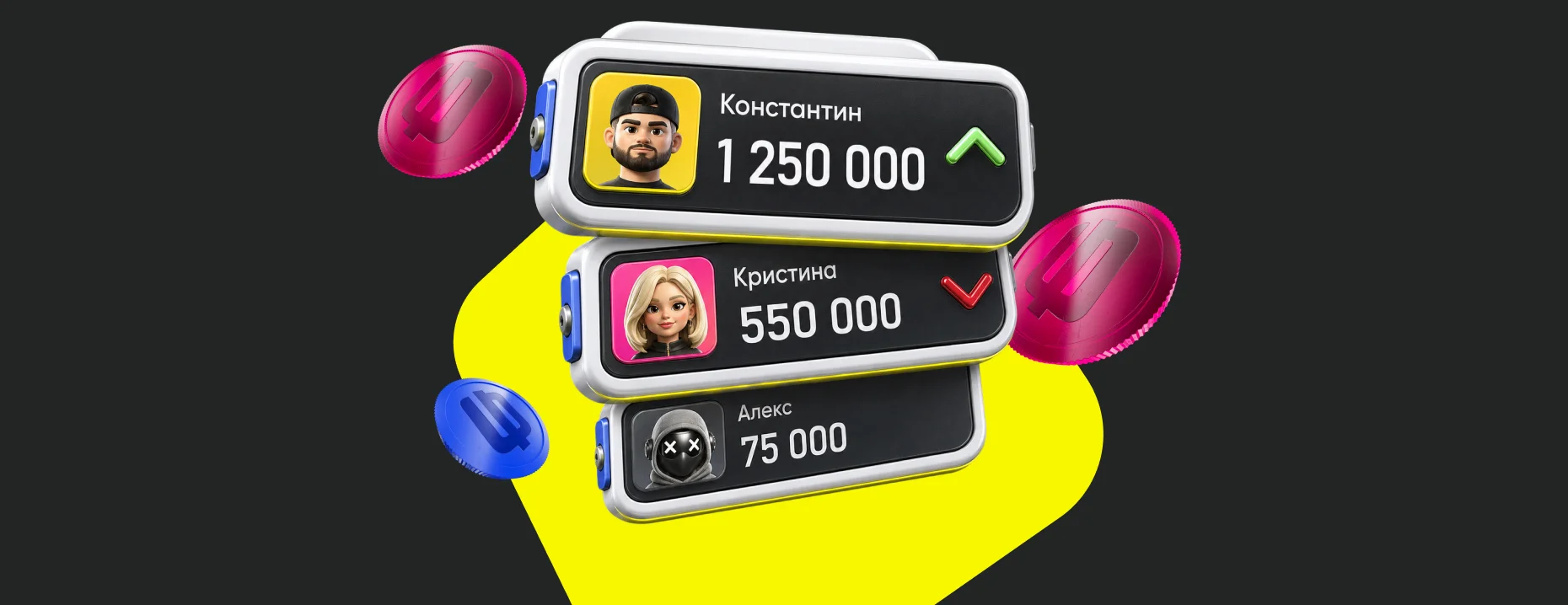 Режим «Арены» в BetBoom – фрибеты от 300 до 17 500 ₽ за выигрышные ставки