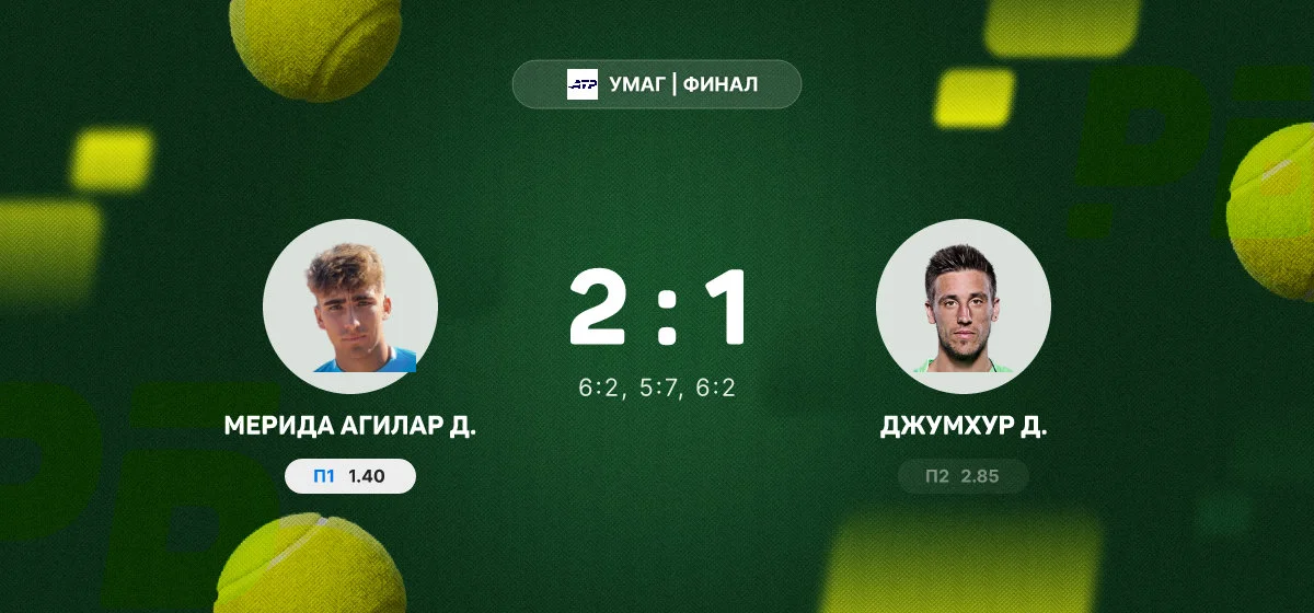 Мерида Агилар выиграл турнир в Умаге после победы над Джумхуром