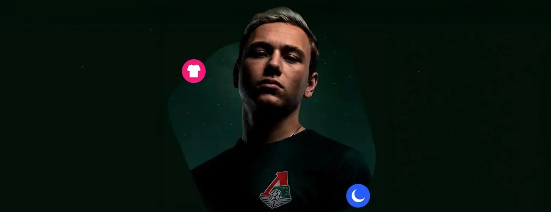 Акция от БК BETBOOM: призы и фрибеты за ставку на матч ФК «Локомотив»