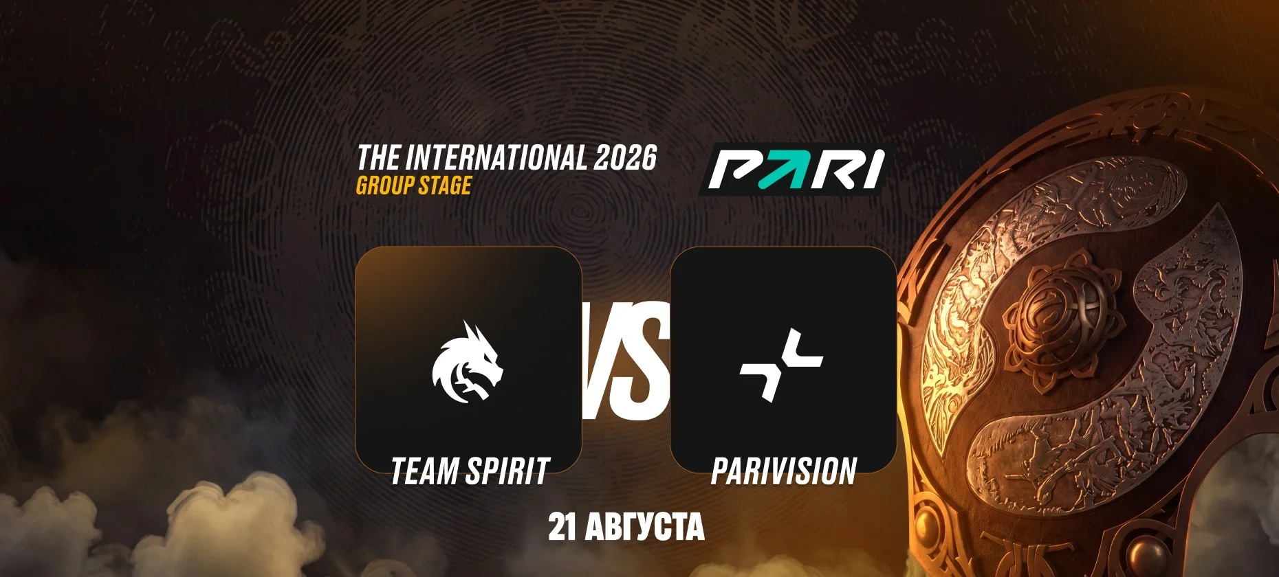 PARIVISION — Team Spirit: клиент БК поставил 300 тысяч рублей на полуфинал The International 2026