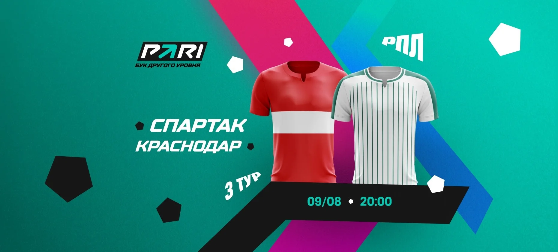 Спартак — Краснодар: 56% игроков не верят в победу красно-белых